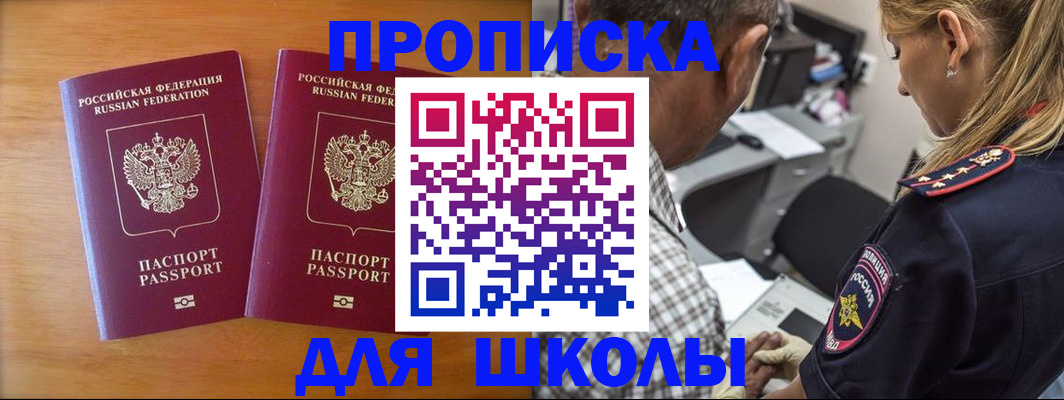 временная регистрация собственник в Ипатово