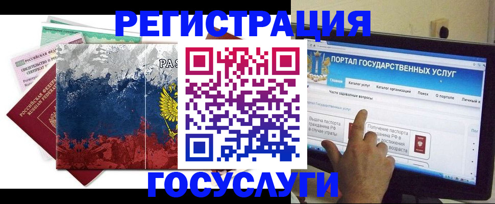 временная регистрация собственник в Ипатово